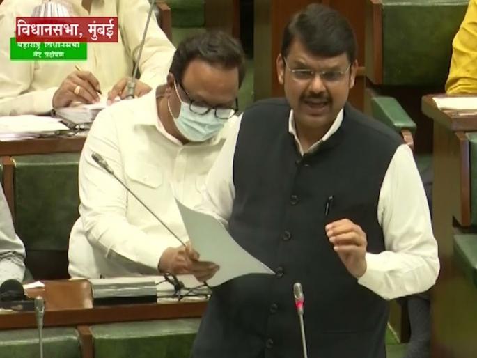 Devendra Fadnavis' reply to Lakshvedhi "will prevent water leakage and provide enough water to Pune" | "पाण्याची गळती रोखून पुण्याला पुरेसे पाणी उपलब्ध करून देणार" फडणवीसांचे लक्षवेधीला उत्तर Devendra Fadnavis' reply to Lakshvedhi "will prevent water leakage and provide enough water to Pune" | "पाण्याची गळती रोखून पुण्याला पुरेसे पाणी उपलब्ध करून देणार" फडणवीसांचे लक्षवेधीला उत्तर