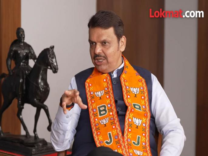 Maharashtra Assembly Election 2024 - Devendra Fadnavis Believes BJP Positive Survey Will Lead To Victory | असा एक तरी सर्व्हे दाखवा ज्यात...; देवेंद्र फडणवीसांनी सांगितली जमिनीवरची परिस्थिती Maharashtra Assembly Election 2024 - Devendra Fadnavis Believes BJP Positive Survey Will Lead To Victory | असा एक तरी सर्व्हे दाखवा ज्यात...; देवेंद्र फडणवीसांनी सांगितली जमिनीवरची परिस्थिती
