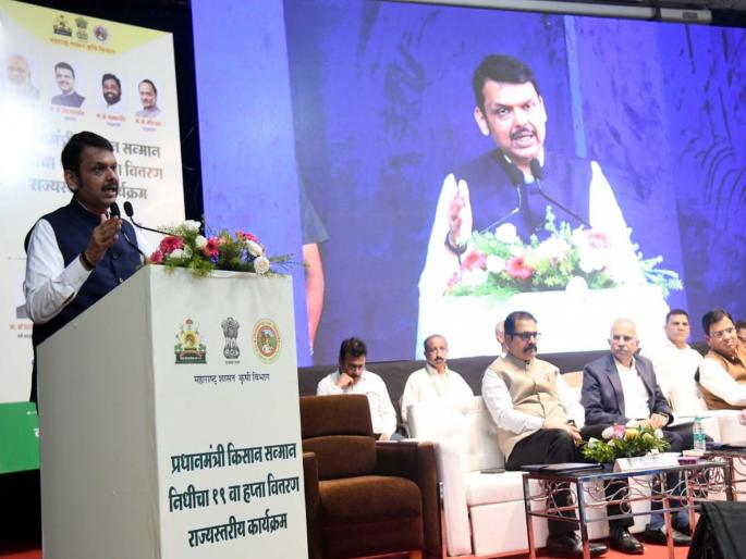 Kisan Samman Nidhi will soon increase by Rs 3,000, announced Chief Minister Devendra Fadnavis | किसान सन्मान निधीत लवकरच होणार तीन हजारांची वाढ, मुख्यमंत्री देवेंद्र फडणवीस यांची घोषणा