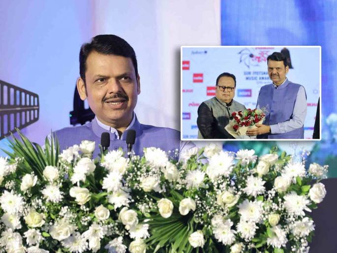 The legacy of classical Indian music is safe in the hands of the new generation said CM Devendra Fadnavis | अभिजात भारतीय संगीताचा वारसा नव्या पिढीच्या हाती सुरक्षित : मुख्यमंत्री देवेंद्र फडणवीस The legacy of classical Indian music is safe in the hands of the new generation said CM Devendra Fadnavis | अभिजात भारतीय संगीताचा वारसा नव्या पिढीच्या हाती सुरक्षित : मुख्यमंत्री देवेंद्र फडणवीस