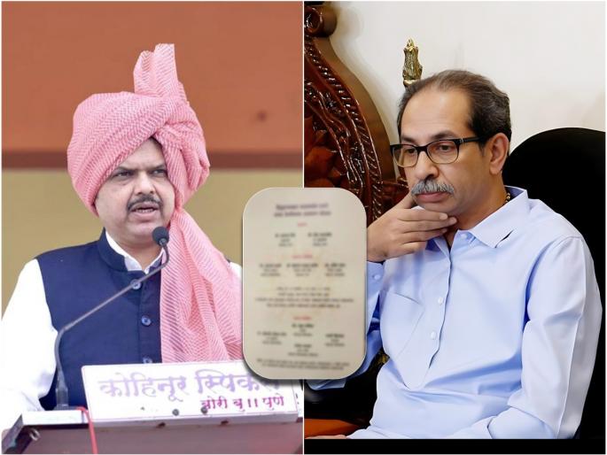 dcm devendra fadnavis replied shiv sena thackeray group aaditya thackeray over allegations on mumbai roads | Maharashtra Politics: निमंत्रण पत्रिकेत उद्धव ठाकरेंचे नाव नाही? देवेंद्र फडणवीस सांगितलं राज‘कारण’ dcm devendra fadnavis replied shiv sena thackeray group aaditya thackeray over allegations on mumbai roads | Maharashtra Politics: निमंत्रण पत्रिकेत उद्धव ठाकरेंचे नाव नाही? देवेंद्र फडणवीस सांगितलं राज‘कारण’