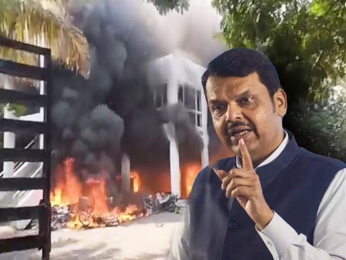 "Everyone has the right to protest peacefully, but those who commit violence are not allowed," Devendra Fadnavis said clearly | ‘शांततेत आंदोलनाचा सर्वांना अधिकार, पण हिंसा करणाऱ्यांची गय नाही’’, फडणवीसांनी स्पष्टच सांगितलं "Everyone has the right to protest peacefully, but those who commit violence are not allowed," Devendra Fadnavis said clearly | ‘शांततेत आंदोलनाचा सर्वांना अधिकार, पण हिंसा करणाऱ्यांची गय नाही’’, फडणवीसांनी स्पष्टच सांगितलं