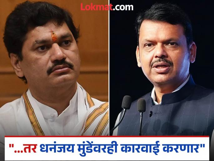 Valmik karad is dhananjay Mundes right hand cm devendra fadnavis big statement | वाल्मीक हा मुंडेंचा राईट हँड, त्यांच्याविरोधातील पुरावा दिल्यास...; मुख्यमंत्र्यांचं मोठं वक्तव्य Valmik karad is dhananjay Mundes right hand cm devendra fadnavis big statement | वाल्मीक हा मुंडेंचा राईट हँड, त्यांच्याविरोधातील पुरावा दिल्यास...; मुख्यमंत्र्यांचं मोठं वक्तव्य