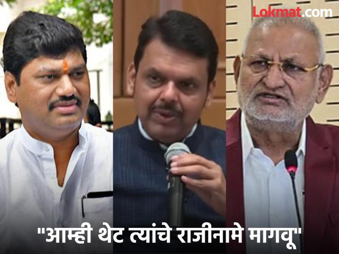 CM Devendra Fadnavis said that we will ask to Dhananjay Munde and Manikrao Kokate to resign | '...तर आम्ही कुणालाही वाचवणार नाही'; CM फडणवीसांचे मुंडे, कोकाटेंच्या राजीनाम्याबद्दल मोठे विधान CM Devendra Fadnavis said that we will ask to Dhananjay Munde and Manikrao Kokate to resign | '...तर आम्ही कुणालाही वाचवणार नाही'; CM फडणवीसांचे मुंडे, कोकाटेंच्या राजीनाम्याबद्दल मोठे विधान