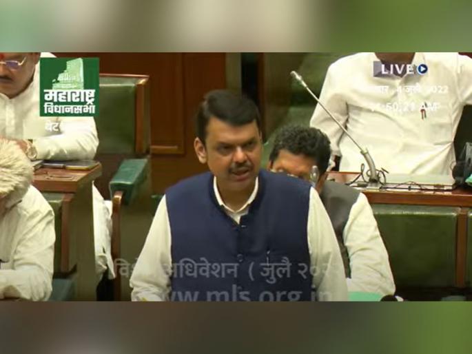 deputy cm devendra fadnavis thanks floor test eknath shinde bjp maharashtra government congress leaders absent for voting ashok chavan | ज्यांनी बाहेर राहून अप्रत्यक्षरित्या मदत केली त्या अदृश्य हातांचेही आभार मानतो, फडणवीसांची फटकेबाजी deputy cm devendra fadnavis thanks floor test eknath shinde bjp maharashtra government congress leaders absent for voting ashok chavan | ज्यांनी बाहेर राहून अप्रत्यक्षरित्या मदत केली त्या अदृश्य हातांचेही आभार मानतो, फडणवीसांची फटकेबाजी