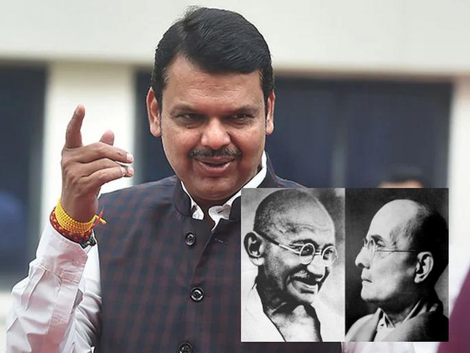 Two trains, one driven by Mahatma Gandhiji, the other driven by Savarkar, where will you sit? Devendra Fadnavis said... | दोन गाड्या, एक गांधीजी चालवताहेत, तर दुसरी सावरकर, तुम्ही कुठे बसाल? देवेंद्र फडणवीस म्हणाले... Two trains, one driven by Mahatma Gandhiji, the other driven by Savarkar, where will you sit? Devendra Fadnavis said... | दोन गाड्या, एक गांधीजी चालवताहेत, तर दुसरी सावरकर, तुम्ही कुठे बसाल? देवेंद्र फडणवीस म्हणाले...