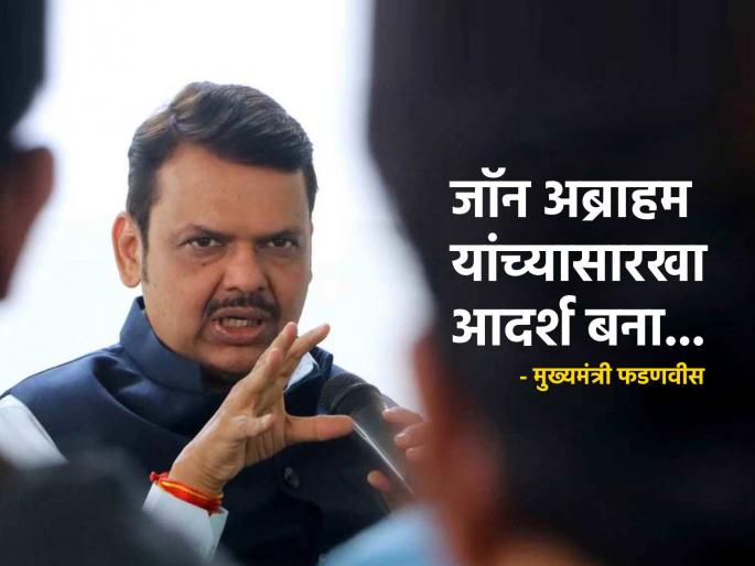 While India is becoming stronger globally drugs are an attack on the future of the country said CM Devendra Fadnavis | भारत जागतिक पातळीवर बलशाली होत असताना ड्रग्जमुळे देशाच्या भवितव्यावर हल्ला: मुख्यमंत्री While India is becoming stronger globally drugs are an attack on the future of the country said CM Devendra Fadnavis | भारत जागतिक पातळीवर बलशाली होत असताना ड्रग्जमुळे देशाच्या भवितव्यावर हल्ला: मुख्यमंत्री