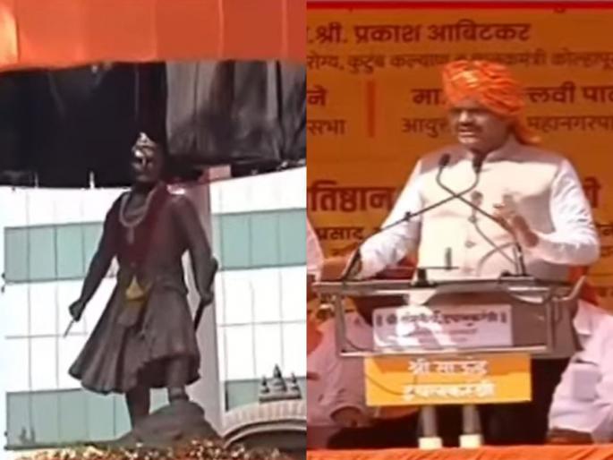 Kolhapur: Ichalkaranjit Chief Minister Devendra Fadnavis unveils statue of Chhatrapati Sambhaji Maharaj | Kolhapur: इचलकरंजीत मुख्यमंत्र्यांच्या हस्ते छत्रपती संभाजी महाराजांच्या पुतळ्याचे लोकार्पण Kolhapur: Ichalkaranjit Chief Minister Devendra Fadnavis unveils statue of Chhatrapati Sambhaji Maharaj | Kolhapur: इचलकरंजीत मुख्यमंत्र्यांच्या हस्ते छत्रपती संभाजी महाराजांच्या पुतळ्याचे लोकार्पण