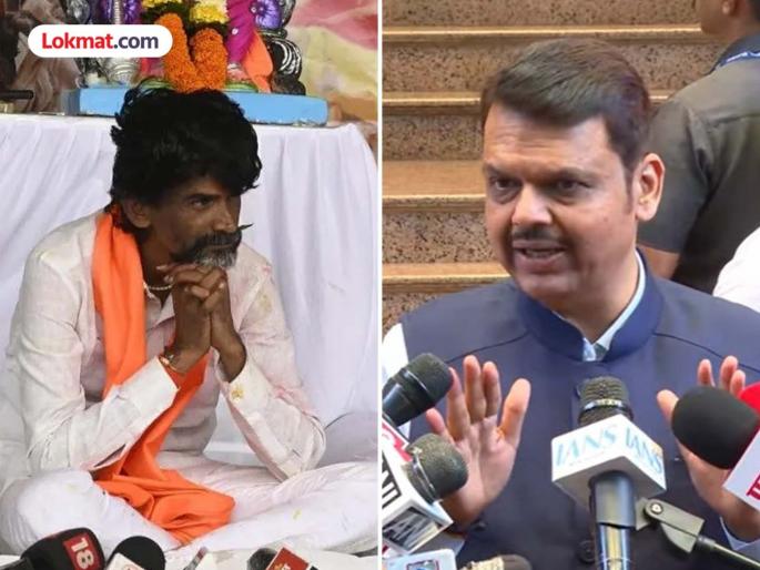 "Just making promises will not work, legal..."; Jarange's hunger strike, CM Fadnavis presents the government's position | "नुसती आश्वासने देऊन चालणार नाही, कायदेशीर..."; जरांगेंचे उपोषण, CM फडणवीसांनी मांडली सरकारची भूमिका