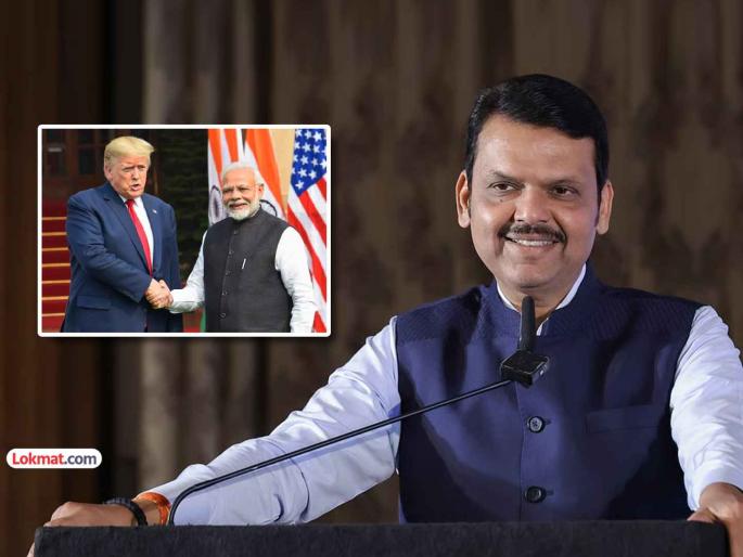 india us deal tarrif pm modi donald trump friendship devendra fadnavis tweets | "मोदी आणि ट्रम्प यांच्या मैत्रीचा विजय"; भारत-अमेरिका करारावर देवेंद्र फडणवीसांचे ट्विट india us deal tarrif pm modi donald trump friendship devendra fadnavis tweets | "मोदी आणि ट्रम्प यांच्या मैत्रीचा विजय"; भारत-अमेरिका करारावर देवेंद्र फडणवीसांचे ट्विट