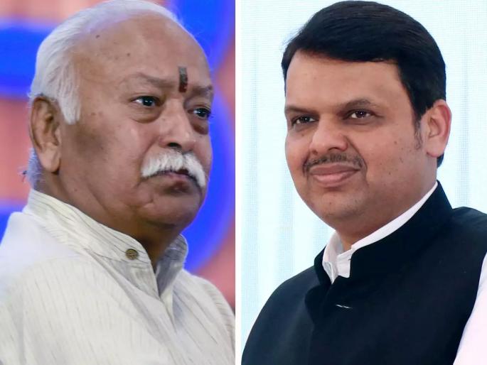 Deputy Chief Minister Devendra Fadnavis at rss headquarters, discussion with Sarsanghchalk | उपमुख्यमंत्री देवेंद्र फडणवीस संघ मुख्यालयात, सरसंघचालकांसोबत चर्चा