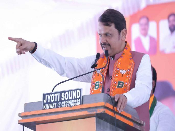 Next generation of Marathwada will not be allowed to see drought Says Devendra Fadnavis | "मराठवाड्यातील पुढच्या पिढीला दुष्काळ पाहू देणार नाही"; देवेंद्र फडणवीसांचा निर्धार Next generation of Marathwada will not be allowed to see drought Says Devendra Fadnavis | "मराठवाड्यातील पुढच्या पिढीला दुष्काळ पाहू देणार नाही"; देवेंद्र फडणवीसांचा निर्धार