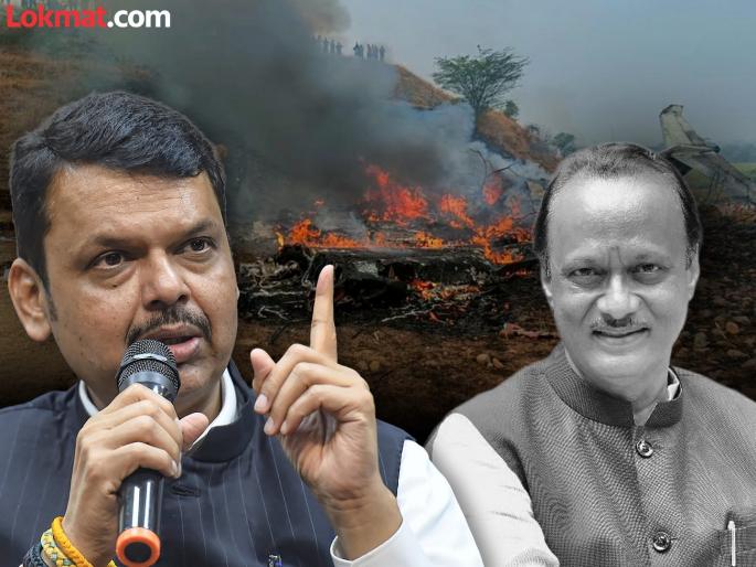 I never thought politics would descend to such a low level! Devendra Fadnavis gave harsh words to Mamata Banerjee | राजकारण इतक्या खालच्या थराला जाईल वाटलं नव्हतं! देवेंद्र फडणवीस यांनी ममता बॅनर्जींना सुनावले खडे बोल I never thought politics would descend to such a low level! Devendra Fadnavis gave harsh words to Mamata Banerjee | राजकारण इतक्या खालच्या थराला जाईल वाटलं नव्हतं! देवेंद्र फडणवीस यांनी ममता बॅनर्जींना सुनावले खडे बोल