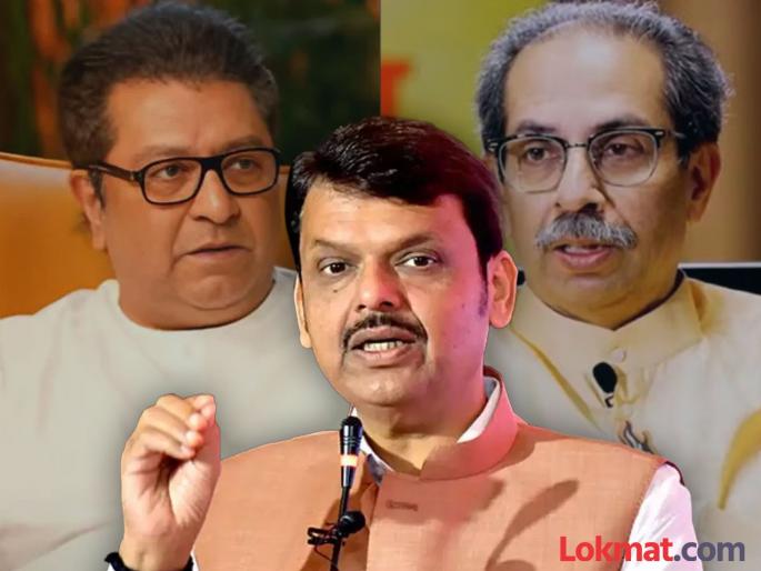 Chief Minister Devendra Fadnavis said that there is currently no situation where Raj Thackeray and Uddhav Thackeray will come together. | 'ते पुन्हा एकत्र येण्याची सध्या कुठलीही परिस्थिती नाही'; CM फडणवीसांचं पवार, ठाकरे बंधूंबद्दल राजकीय भाष्य Chief Minister Devendra Fadnavis said that there is currently no situation where Raj Thackeray and Uddhav Thackeray will come together. | 'ते पुन्हा एकत्र येण्याची सध्या कुठलीही परिस्थिती नाही'; CM फडणवीसांचं पवार, ठाकरे बंधूंबद्दल राजकीय भाष्य