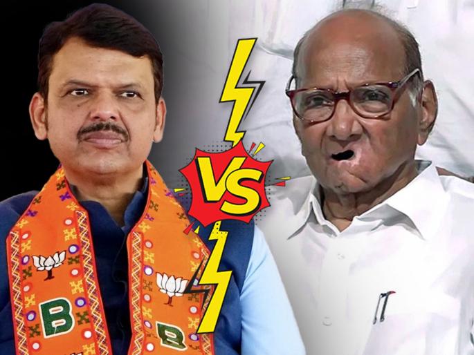 Some parts of Manusmriti in syllabus sharad Pawars allegations Fadnavis gave aggressive response | मनुस्मृतीतील काही भाग अभ्यासक्रमात?; पवारांचे आरोप, फडणवीसांचं आक्रमक प्रत्युत्तर Some parts of Manusmriti in syllabus sharad Pawars allegations Fadnavis gave aggressive response | मनुस्मृतीतील काही भाग अभ्यासक्रमात?; पवारांचे आरोप, फडणवीसांचं आक्रमक प्रत्युत्तर