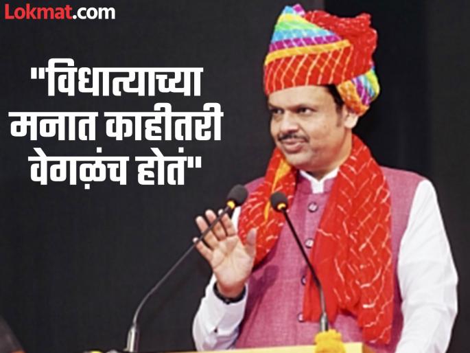 Shiv Sena was offered the Chief Minister's post, but the alliance broke down due to 4 seats; Devendra Fadnavis's revelation | शिवसेनेला मुख्यमंत्रिपदाची ऑफर, पण ४ जागांमुळे युती तुटली; देवेंद्र फडणवीसांचा गौप्यस्फोट Shiv Sena was offered the Chief Minister's post, but the alliance broke down due to 4 seats; Devendra Fadnavis's revelation | शिवसेनेला मुख्यमंत्रिपदाची ऑफर, पण ४ जागांमुळे युती तुटली; देवेंद्र फडणवीसांचा गौप्यस्फोट
