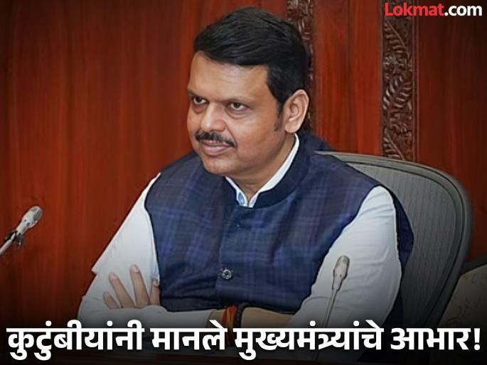 Naved received a real Eid gift from Chief Minister Fadnavis, the young man received assistance of Rs 30 lakhs | मुख्यमंत्री फडणवीसांकडून नावेदला मिळाली ईदची खरी भेट, तरुणाला ३० लाखांची मदत Naved received a real Eid gift from Chief Minister Fadnavis, the young man received assistance of Rs 30 lakhs | मुख्यमंत्री फडणवीसांकडून नावेदला मिळाली ईदची खरी भेट, तरुणाला ३० लाखांची मदत