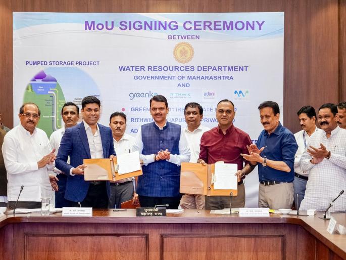 Investment of Rs 31,955 crores in hydropower projects; Agreement signed in the presence of Chief Minister Fadnavis | जलविद्युत प्रकल्पांत ३१,९५५ कोटींची गुंतवणूक; मुख्यमंत्री फडणवीस यांच्या उपस्थितीत करार Investment of Rs 31,955 crores in hydropower projects; Agreement signed in the presence of Chief Minister Fadnavis | जलविद्युत प्रकल्पांत ३१,९५५ कोटींची गुंतवणूक; मुख्यमंत्री फडणवीस यांच्या उपस्थितीत करार