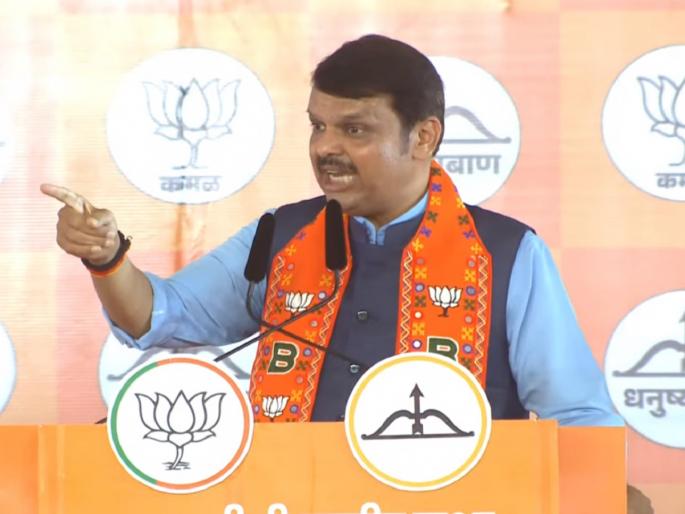 Maharashtra Lok Sabha Election: 'Uddhav Thackeray has stopped saying all Hindu brothers...', Fadnavis criticizes Uddhav Thackeray | 'उद्धव ठाकरेंनी तमाम हिंदू बांधवांनो म्हणणे सोडून दिले', देवेंद्र फडणवीसांची बोचरी टीका Maharashtra Lok Sabha Election: 'Uddhav Thackeray has stopped saying all Hindu brothers...', Fadnavis criticizes Uddhav Thackeray | 'उद्धव ठाकरेंनी तमाम हिंदू बांधवांनो म्हणणे सोडून दिले', देवेंद्र फडणवीसांची बोचरी टीका