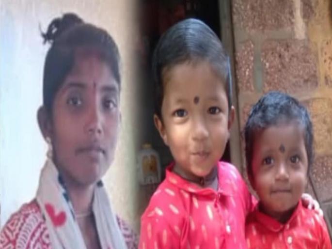 A mother and her two children ended their lives by jumping into the creek water over a minor dispute with her husband in Devgad taluka | Sindhudurg: पतीशी किरकोळ वाद, दोन मुलांसह आईने खाडीच्या पाण्यात उडी घेत संपवले जीवन A mother and her two children ended their lives by jumping into the creek water over a minor dispute with her husband in Devgad taluka | Sindhudurg: पतीशी किरकोळ वाद, दोन मुलांसह आईने खाडीच्या पाण्यात उडी घेत संपवले जीवन