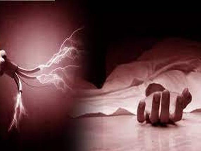 An old man died on the spot after being shocked by a broken electric wire on the road in Devgad | दुर्देवी! रस्त्यात तुटून पडलेल्या विद्युत तारेचा धक्का लागून वृध्दाचा जागीच मृत्यू An old man died on the spot after being shocked by a broken electric wire on the road in Devgad | दुर्देवी! रस्त्यात तुटून पडलेल्या विद्युत तारेचा धक्का लागून वृध्दाचा जागीच मृत्यू