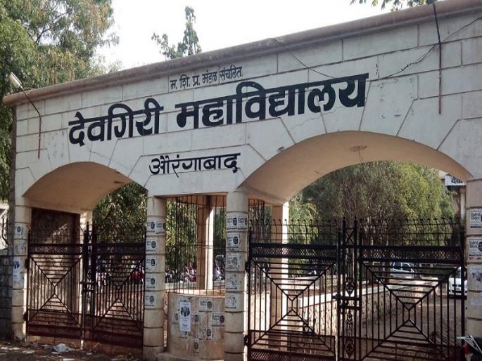 MLA Chavan group dominated by Marathwada Education Prasarak Mandal election | मराठवाडा शिक्षण प्रसारक मंडळावर आमदार चव्हाण गटाचे वर्चस्व  MLA Chavan group dominated by Marathwada Education Prasarak Mandal election | मराठवाडा शिक्षण प्रसारक मंडळावर आमदार चव्हाण गटाचे वर्चस्व