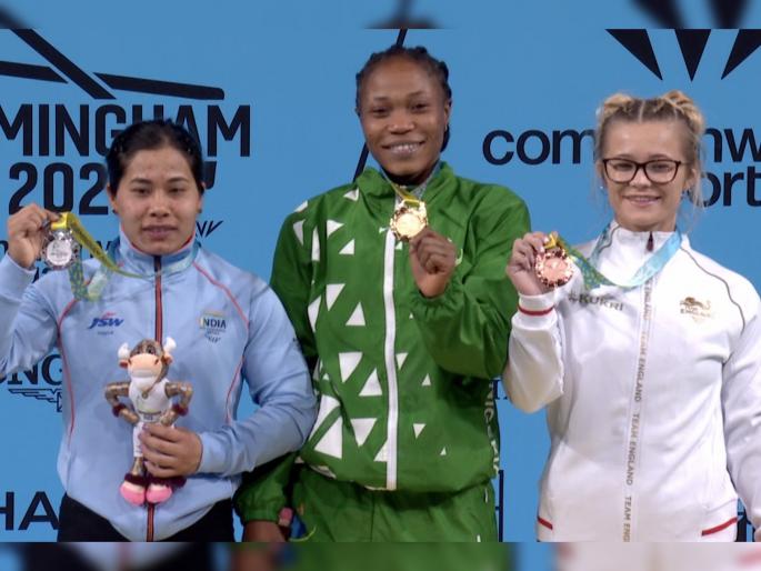 Commonwealth Games 2022 Weightlifting : Bindyarani Devi confirms 4th medal for India, won Silver in the Women's 55 Kg weight category | Commonwealth Games 2022 : भारताचा पदकाचा चौकार! बिंद्यारानी देवीने जिंकले रौप्यपदक Commonwealth Games 2022 Weightlifting : Bindyarani Devi confirms 4th medal for India, won Silver in the Women's 55 Kg weight category | Commonwealth Games 2022 : भारताचा पदकाचा चौकार! बिंद्यारानी देवीने जिंकले रौप्यपदक