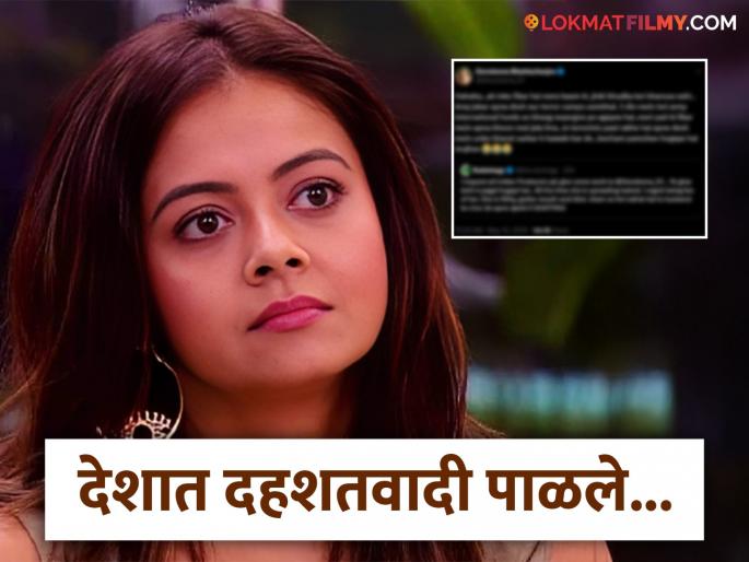 devoleena bhattacharjee befitting reply to pakistani user who trolled her over muslim husband | "मुस्लिम नवऱ्याला सोडून दे", पाकिस्तानी युजरचा देवोलिनाला सल्ला; सडेतोड उत्तर देत म्हणाली... devoleena bhattacharjee befitting reply to pakistani user who trolled her over muslim husband | "मुस्लिम नवऱ्याला सोडून दे", पाकिस्तानी युजरचा देवोलिनाला सल्ला; सडेतोड उत्तर देत म्हणाली...