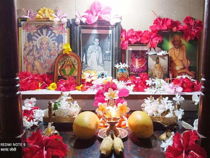 According to Dharmashastra daily worship is incomplete without 'this' ritual; Find out which ones! | धर्मशास्त्रानुसार 'या' एका विधीशिवाय दैनंदिन देवपूजा अपूर्ण मानली जाते; कोणती ते जाणून घ्या! According to Dharmashastra daily worship is incomplete without 'this' ritual; Find out which ones! | धर्मशास्त्रानुसार 'या' एका विधीशिवाय दैनंदिन देवपूजा अपूर्ण मानली जाते; कोणती ते जाणून घ्या!