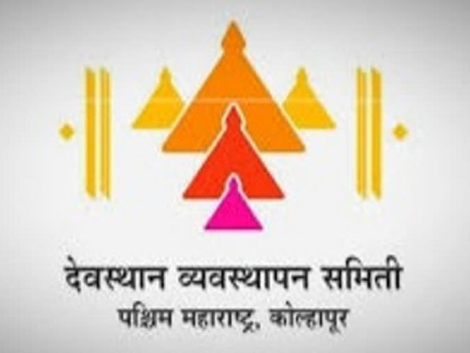 Independent committee formed to find out revenue department of Devasthan Samiti lands | देवस्थान समितीच्या जमिनी 'महसूल' शोधून काढणार, स्वतंत्र समिती स्थापन  Independent committee formed to find out revenue department of Devasthan Samiti lands | देवस्थान समितीच्या जमिनी 'महसूल' शोधून काढणार, स्वतंत्र समिती स्थापन