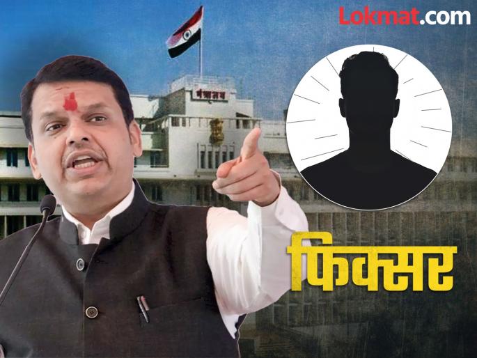 Maharashtra Chief Minister Devendra Fadnavis is against appointing a fixer as PA, PS, OSD for ministers | BLOG: 'फिक्सर' म्हणजे काय भाऊ? त्यांच्या नावांना विरोध का करताहेत 'देवाभाऊ'? Maharashtra Chief Minister Devendra Fadnavis is against appointing a fixer as PA, PS, OSD for ministers | BLOG: 'फिक्सर' म्हणजे काय भाऊ? त्यांच्या नावांना विरोध का करताहेत 'देवाभाऊ'?