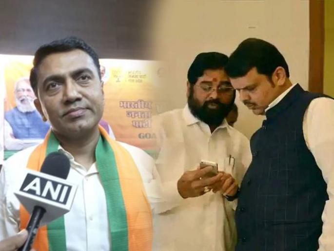 Eknath Shinde Shivsena Revolt Row Goa CM Pramod Sawant makes big statement about Devendra Fadnavis led BJP Maharashtra | एकनाथ शिंदे बंड: गोव्याचे मुख्यमंत्री प्रमोद सावंतांचे देवेंद्र फडणवीसांबद्दल मोठे विधान Eknath Shinde Shivsena Revolt Row Goa CM Pramod Sawant makes big statement about Devendra Fadnavis led BJP Maharashtra | एकनाथ शिंदे बंड: गोव्याचे मुख्यमंत्री प्रमोद सावंतांचे देवेंद्र फडणवीसांबद्दल मोठे विधान