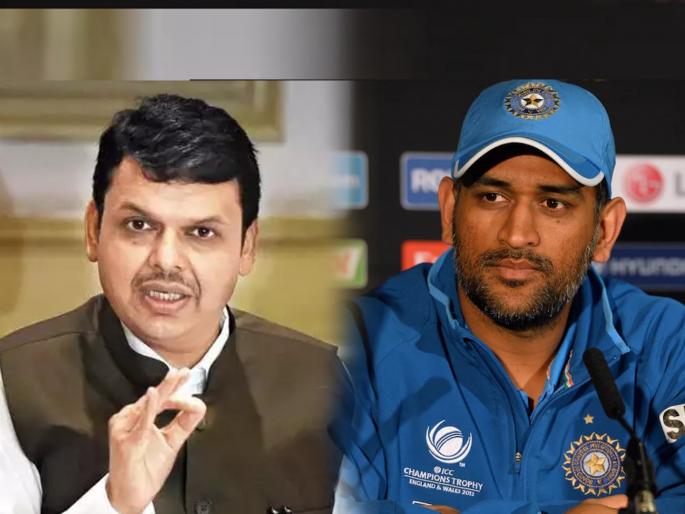 Eknath Shinde Next Chief Minister of Maharashtra after political crisis Devendra Fadnavis is Captain Cool compared to MS Dhoni | राजकारणातले 'कॅप्टन कूल'; देवेंद्र फडणवीसांचे 'निर्णय' अन् 'निकाल' महेंद्रसिंग धोनीसारखेच! Eknath Shinde Next Chief Minister of Maharashtra after political crisis Devendra Fadnavis is Captain Cool compared to MS Dhoni | राजकारणातले 'कॅप्टन कूल'; देवेंद्र फडणवीसांचे 'निर्णय' अन् 'निकाल' महेंद्रसिंग धोनीसारखेच!