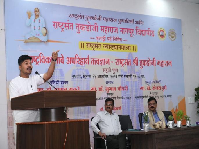 Civilized human behavior is the direction of nation development - Dr. Assertion by Prashant Thackeray | सुसंस्कारी मानवी वर्तन राष्ट्र विकासाची दिशा - डॉ. प्रशांत ठाकरे यांचे प्रतिपादन Civilized human behavior is the direction of nation development - Dr. Assertion by Prashant Thackeray | सुसंस्कारी मानवी वर्तन राष्ट्र विकासाची दिशा - डॉ. प्रशांत ठाकरे यांचे प्रतिपादन