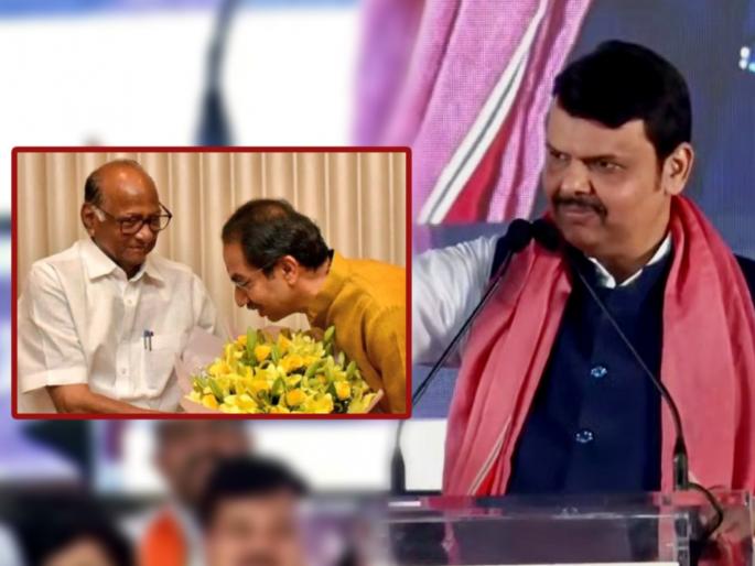 Balasaheb Thackeray used to Say Sharad Pawar is Big Fat Sack of Flour and Uddhav Thackeray begged on that sack to become CM of Maharashtra slams Devendra Fadnavis | Devendra Fadnavis vs Uddhav Thackeray: "बाळासाहेब ठाकरे Sharad Pawar यांना मैद्याचं पोतं म्हणायचे, त्याच पोत्यावर नाक घासून उद्धवजी मुख्यमंत्री झाले"; देवेंद्र फडणवीसांचा उद्धव ठाकरेंना सणसणीत टोला Balasaheb Thackeray used to Say Sharad Pawar is Big Fat Sack of Flour and Uddhav Thackeray begged on that sack to become CM of Maharashtra slams Devendra Fadnavis | Devendra Fadnavis vs Uddhav Thackeray: "बाळासाहेब ठाकरे Sharad Pawar यांना मैद्याचं पोतं म्हणायचे, त्याच पोत्यावर नाक घासून उद्धवजी मुख्यमंत्री झाले"; देवेंद्र फडणवीसांचा उद्धव ठाकरेंना सणसणीत टोला