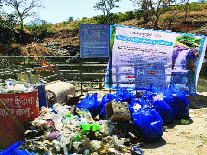 Water pollution caused by plastic wastes | प्लॅस्टिक कचऱ्यांमुळेच धबधबे प्रदूषित Water pollution caused by plastic wastes | प्लॅस्टिक कचऱ्यांमुळेच धबधबे प्रदूषित