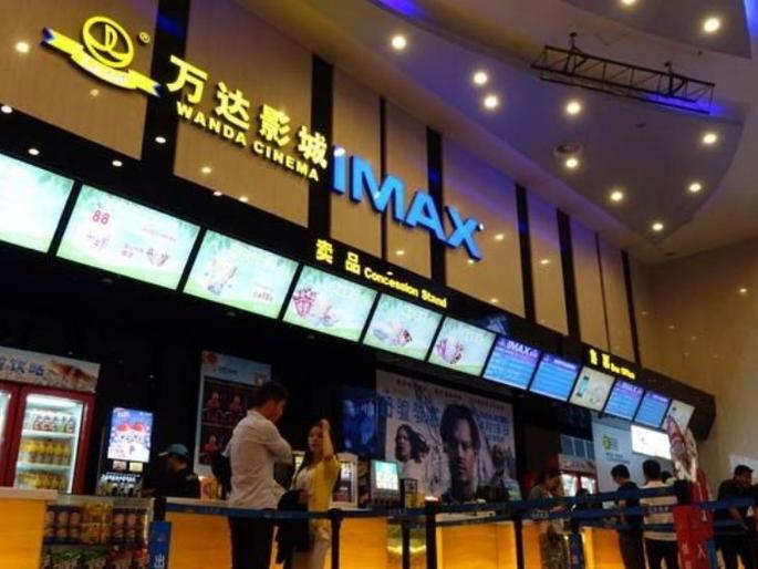 CoronaVirus: China people watching Blockbuster movies in 700 theaters hrb | CoronaVirus: अवघे जग व्हेंटिलेटरवर ठेवून चीनमध्ये ब्लॉकबस्टर सिनेमे सुरू CoronaVirus: China people watching Blockbuster movies in 700 theaters hrb | CoronaVirus: अवघे जग व्हेंटिलेटरवर ठेवून चीनमध्ये ब्लॉकबस्टर सिनेमे सुरू