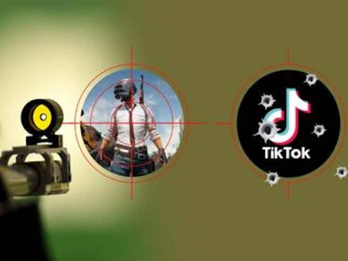 PUBG, TikTok ban hits China hard; 1.46 lakh crore sank in India China faceoff | चीनला तगडा झटका! PUBG, TikTok बॅनमुळे तब्बल 1.46 लाख कोटी बुडाले PUBG, TikTok ban hits China hard; 1.46 lakh crore sank in India China faceoff | चीनला तगडा झटका! PUBG, TikTok बॅनमुळे तब्बल 1.46 लाख कोटी बुडाले
