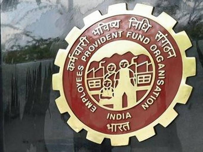 EPFO launches multi location service to settle Claims anywhere in the country | EPFO ची जबरदस्त सेवा सुरु; देशभरात कोणत्याही क्षेत्रिय कार्यालयात करता येणार क्लेम EPFO launches multi location service to settle Claims anywhere in the country | EPFO ची जबरदस्त सेवा सुरु; देशभरात कोणत्याही क्षेत्रिय कार्यालयात करता येणार क्लेम