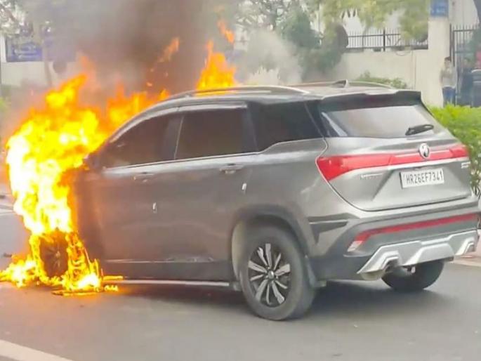 Video: MG Hector caught fire in delhi after mumbai; Company on silent mode | Video: नवी कोरी एमजी हेक्टर भररस्त्यात पेटली; कंपनीने कारण सांगितले Video: MG Hector caught fire in delhi after mumbai; Company on silent mode | Video: नवी कोरी एमजी हेक्टर भररस्त्यात पेटली; कंपनीने कारण सांगितले