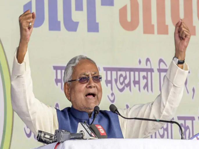 BJP defeat in Jharkhand Nitish Kumar happy | झारखंडमधील भाजपचा पराभव नितीश कुमार यांना सुखावणारा BJP defeat in Jharkhand Nitish Kumar happy | झारखंडमधील भाजपचा पराभव नितीश कुमार यांना सुखावणारा
