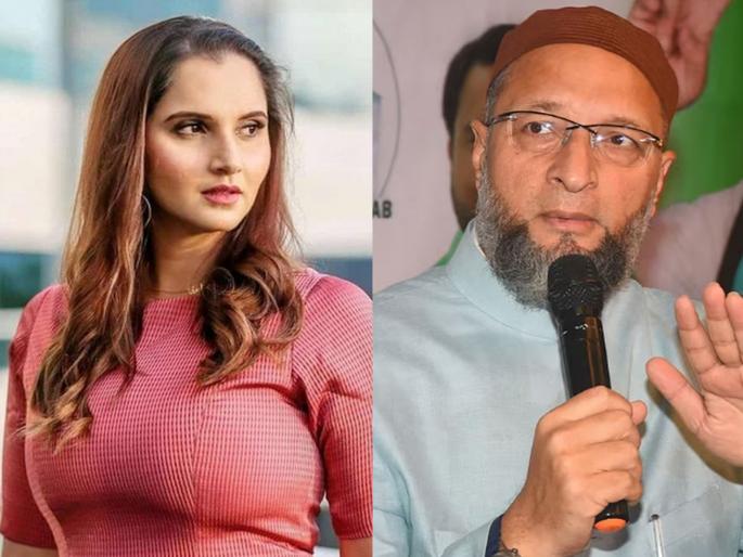 Sania will penetrate Owaisi's Hyderabadi fortress congress party preparing to contest the election | ओवेसींचा हैदराबादी किल्ला भेदणार सानिया? बडा पक्ष निवडणूक मैदानात उतरवण्याच्या तयारीत!