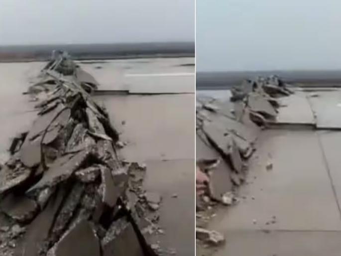 Antakya Hatay Airport Runway Closed Due to Massive Destruction; Watch Video | Turkiye Earthquake: भयावह! तुर्कीत विमानतळाचे झाले दोन भाग; अंगावर काटा आणणारा व्हिडिओ आला समोर Antakya Hatay Airport Runway Closed Due to Massive Destruction; Watch Video | Turkiye Earthquake: भयावह! तुर्कीत विमानतळाचे झाले दोन भाग; अंगावर काटा आणणारा व्हिडिओ आला समोर