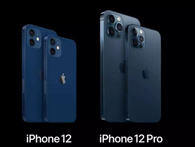 Apple launches stunning Iphone 12 series; Know the price and features | Apple ची जबरदस्त Iphone 12 सिरीज लाँच; जाणून घ्या किंमत आणि फिचर्स Apple launches stunning Iphone 12 series; Know the price and features | Apple ची जबरदस्त Iphone 12 सिरीज लाँच; जाणून घ्या किंमत आणि फिचर्स