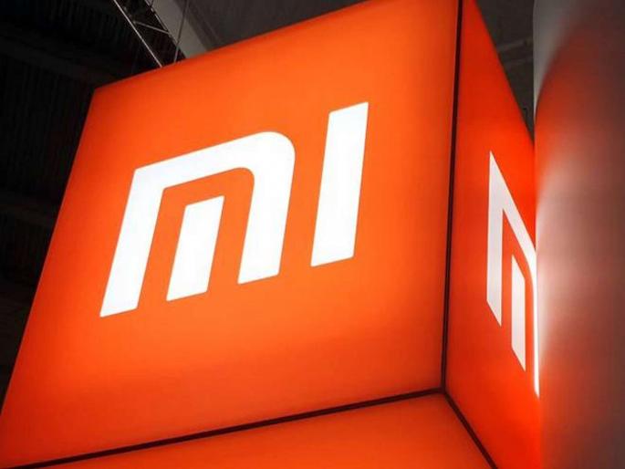 Xiaomi will now give personal loan; 1 lakh will be received in a few minutes | Xiaomi आता कर्ज देणार; काही मिनिटांत मिळणार 1 लाख रुपये Xiaomi will now give personal loan; 1 lakh will be received in a few minutes | Xiaomi आता कर्ज देणार; काही मिनिटांत मिळणार 1 लाख रुपये