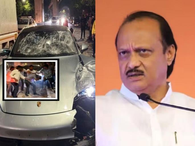 Porsche Car Accident The son, the father and the father's father have also been arrested, Action is being taken against those who are guilty Ajit Dada spoke clearly | मुलाला, बापाला अन् बापाच्या बापालाही अटक करण्यात आलीय, जे दोषी असतील...; अजित दादा स्पष्टच बोलले Porsche Car Accident The son, the father and the father's father have also been arrested, Action is being taken against those who are guilty Ajit Dada spoke clearly | मुलाला, बापाला अन् बापाच्या बापालाही अटक करण्यात आलीय, जे दोषी असतील...; अजित दादा स्पष्टच बोलले
