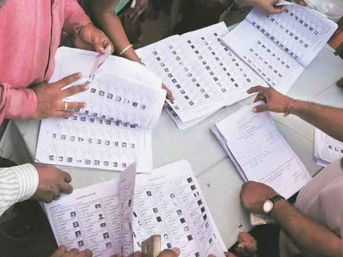 Palghar's lakhs of voters missing from the list says Bavia | पालघरचे लाखभर मतदार यादीतून गायब : बविआ Palghar's lakhs of voters missing from the list says Bavia | पालघरचे लाखभर मतदार यादीतून गायब : बविआ