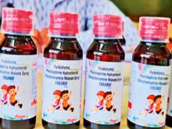 Toxic Coldrif syrup case; Pharmaceutical company closed, license revoked | विषारी कोल्डरिफ सिरप प्रकरण; औषध कंपनी केली बंद, परवानाही रद्द Toxic Coldrif syrup case; Pharmaceutical company closed, license revoked | विषारी कोल्डरिफ सिरप प्रकरण; औषध कंपनी केली बंद, परवानाही रद्द