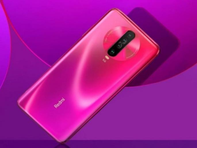 Redmi K30i 5G launched in china with six cameras; price is also low hrb | भन्नाट! सहा कॅमेऱ्यांचा Redmi K30i 5G लाँच; किंमतही आवाक्यात Redmi K30i 5G launched in china with six cameras; price is also low hrb | भन्नाट! सहा कॅमेऱ्यांचा Redmi K30i 5G लाँच; किंमतही आवाक्यात