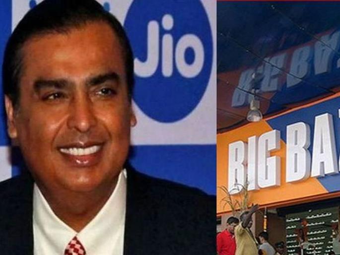 Big deal! Reliance acquire Future group Retail business Big Bazar and other wings | मोठी डील! बिग बझारवर मुकेश अंबानींचा ताबा; रिलायन्स रिटेलमधील 'बेताज बादशाह' Big deal! Reliance acquire Future group Retail business Big Bazar and other wings | मोठी डील! बिग बझारवर मुकेश अंबानींचा ताबा; रिलायन्स रिटेलमधील 'बेताज बादशाह'